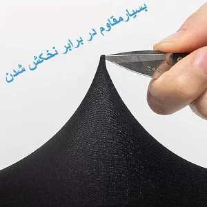 ساق دست ضد افتاب نانو